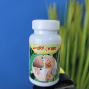 Allargy Care Powder